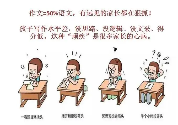 篮球训练计划表一周一次怎么写的_2